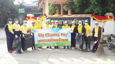 วันที่ 17 มกราคม 2563 โครงการ Big Cleaning Day  ถนนเทศบาล9และสำนักงานเทศบาลตำบลจักราช