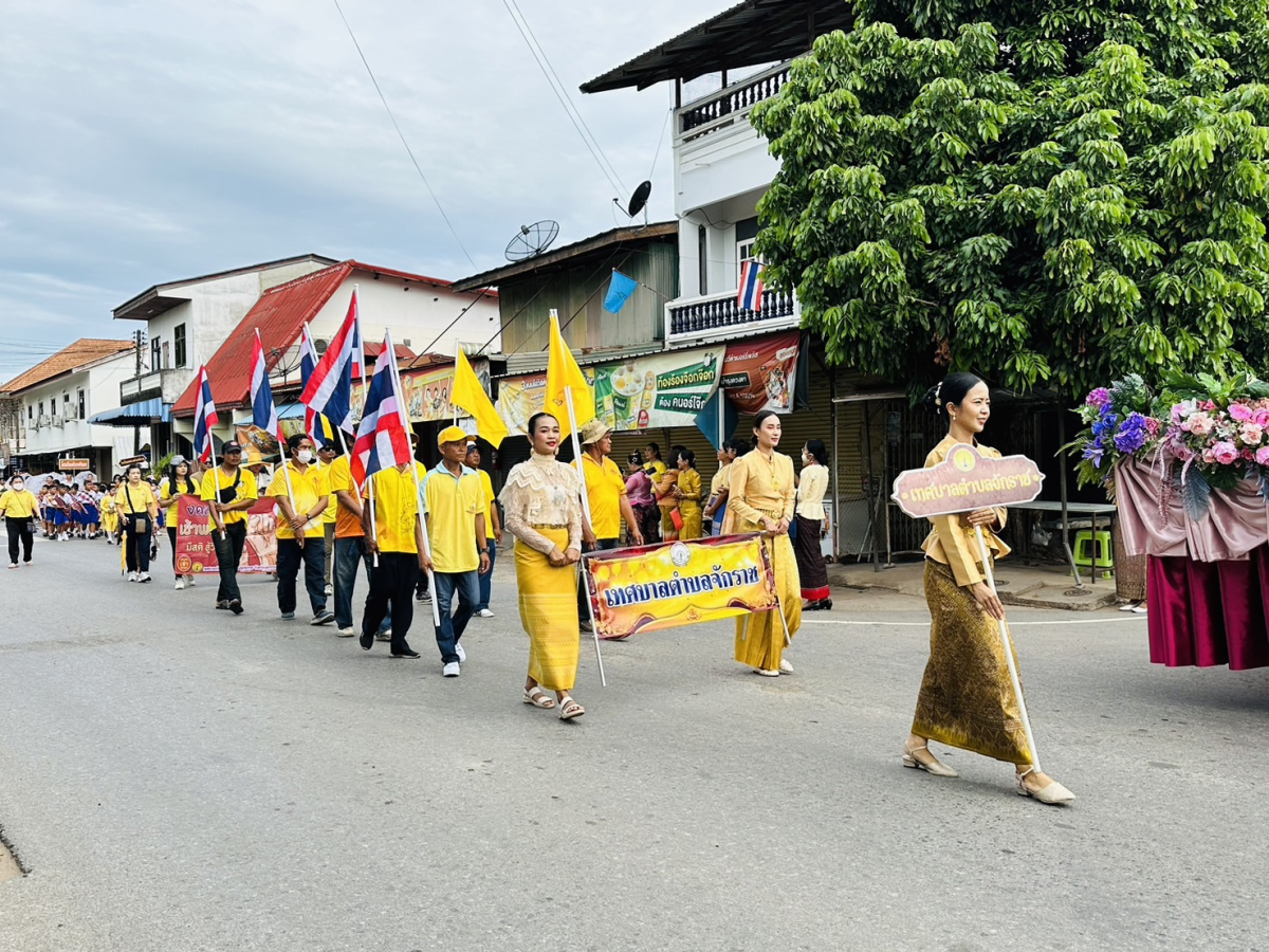 โครงการจัดงานประเพณี แห่เทียนพรรษา 21 กรกฎาคม 2567