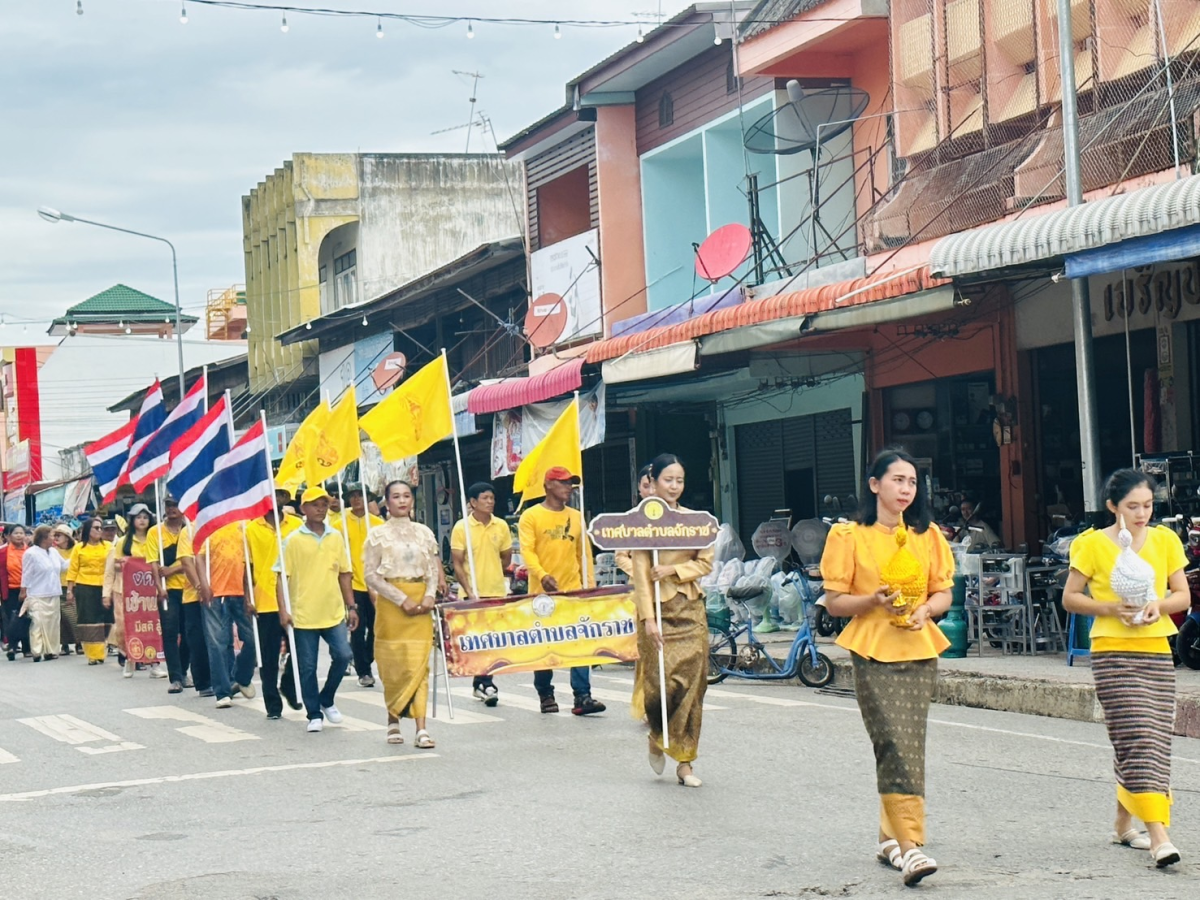 โครงการจัดงานประเพณี แห่เทียนพรรษา 21 กรกฎาคม 2567