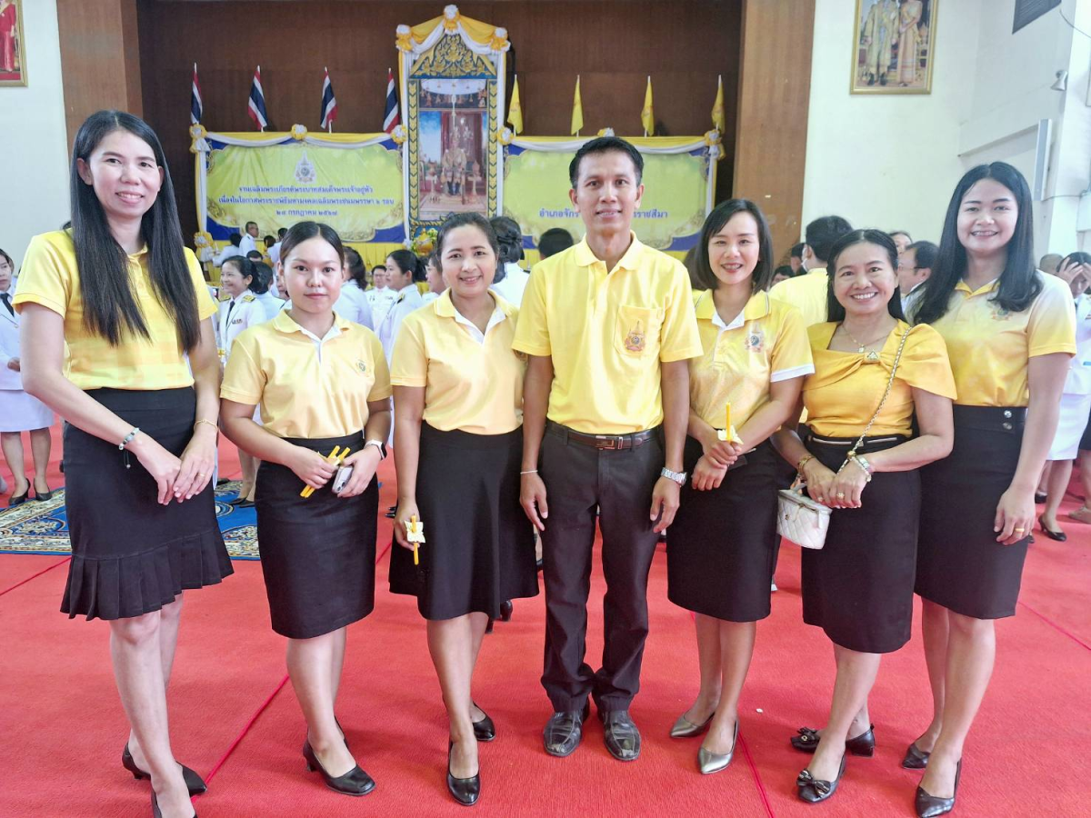 วันเฉลิมพระชนมพรรษาพระบาทสมเด็จพระปรเมนทรรามาธิบดีศรีสินทรมหาวชิราลงกรฯ พระวชิรเกล้าเจ้าอยู่หัว (รัชกาลที่ 10)